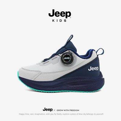 专柜正品假一赔十Jeep正品儿童鞋