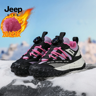 Jeep童鞋女童运动鞋冬季2025新款户外休闲老爹鞋二棉儿童鞋子棉鞋