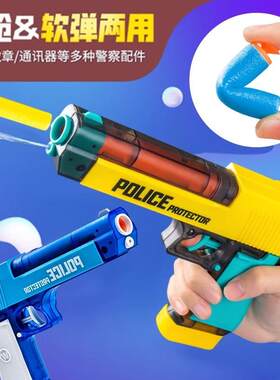 弓箭射击飞镖儿童玩具户外弹弓小孩子玩的高级黑科技软弹枪可发射