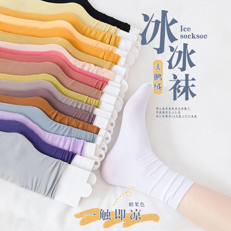 白色堆堆袜子女2025新款爆款夏天袜子配小皮鞋薄款中筒冰冰袜女款