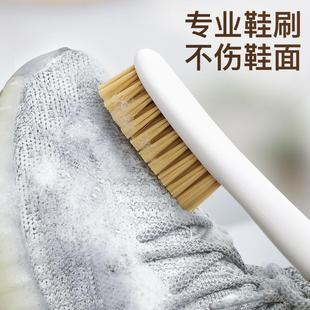 长柄鞋 刷洗鞋 刷子家用清洁刷软毛洗衣刷专业鞋 刷板刷多功能不伤鞋