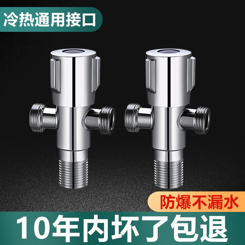 一进二出角阀双头双出水一分二洗衣机通用4分转6分三通分水阀接头
