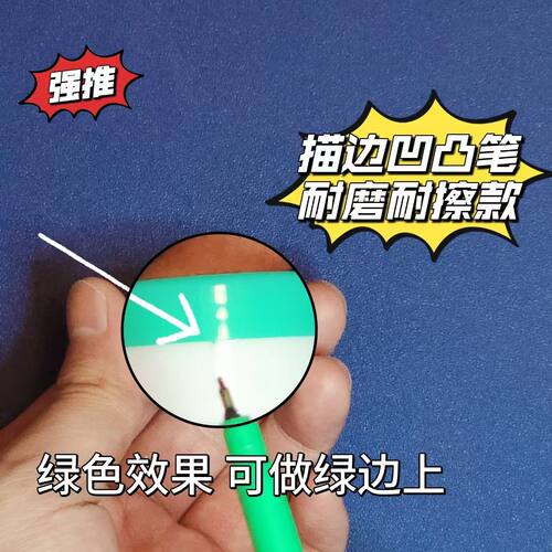 新款麻绿色魔术道具【速干耐磨不掉色暗影笔魔术表演道具套装】