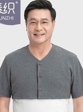 纯棉防寒马甲男士2020新款V领睡觉保暖护颈椎肩膀坎肩中老年护肩