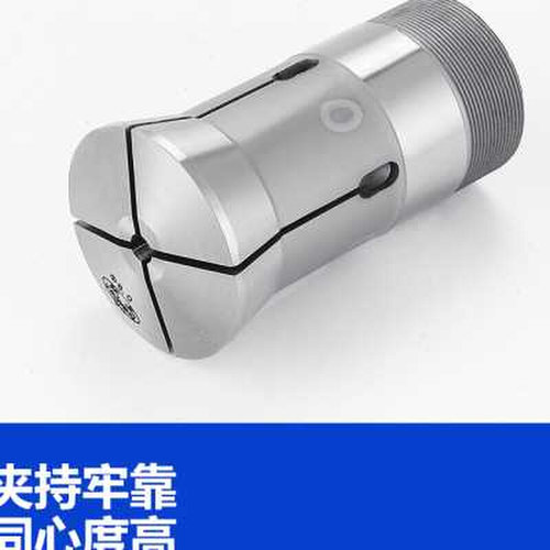 自动液压车床数控夹头筒夹50型扬鑫车床北光车床弹簧发夹头