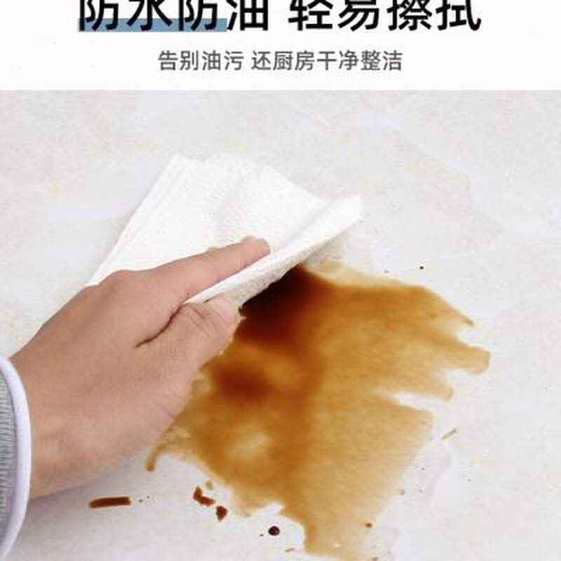 极速灶台贴纸g防水防油自粘瓷砖贴家具台面加厚厨房大理石翻新装
