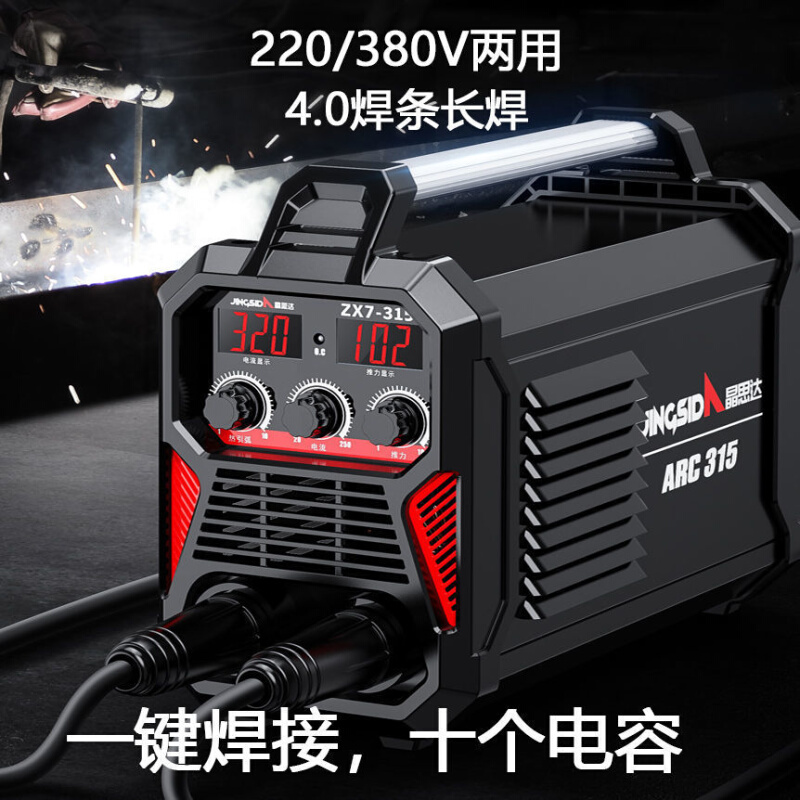 机315双电022压v家工w小型全铜便携式用业级两用380v迷你 农机/农具/农膜 播种栽苗器/地膜机 原图主图