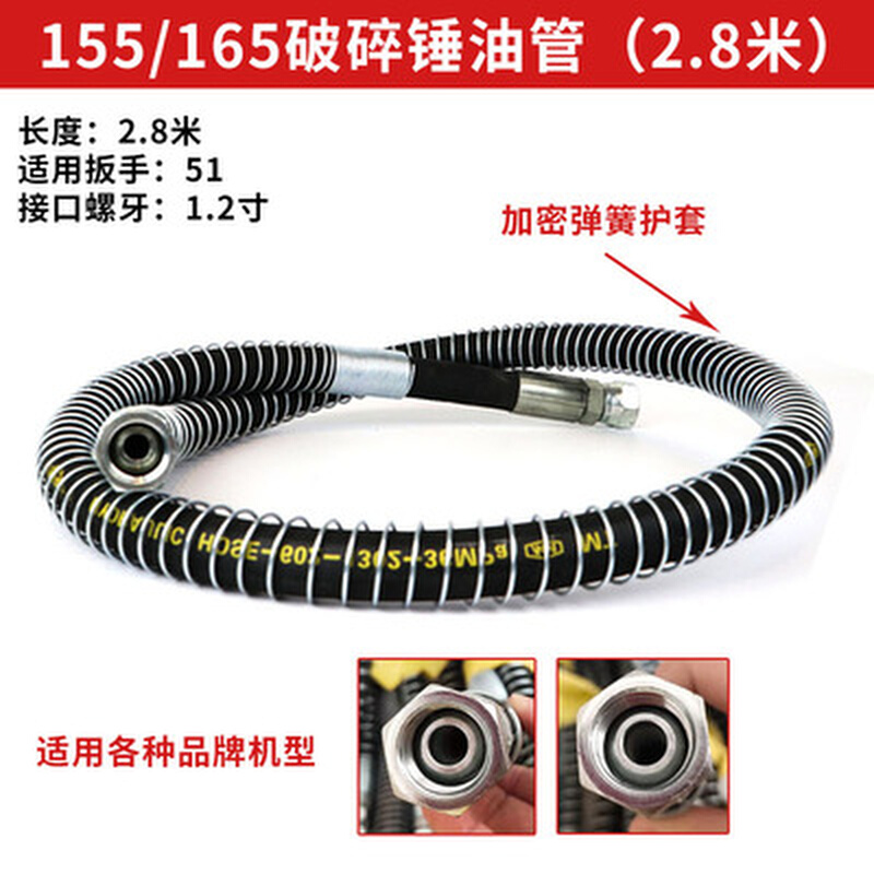 新品怪手破碎锤液压油管高压油管小臂液压L管炮管破碎器炮头挖土