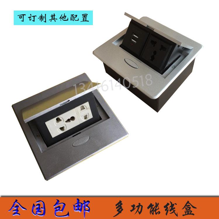 桌面多功能线盒 隐藏式线盒多媒线孔盖