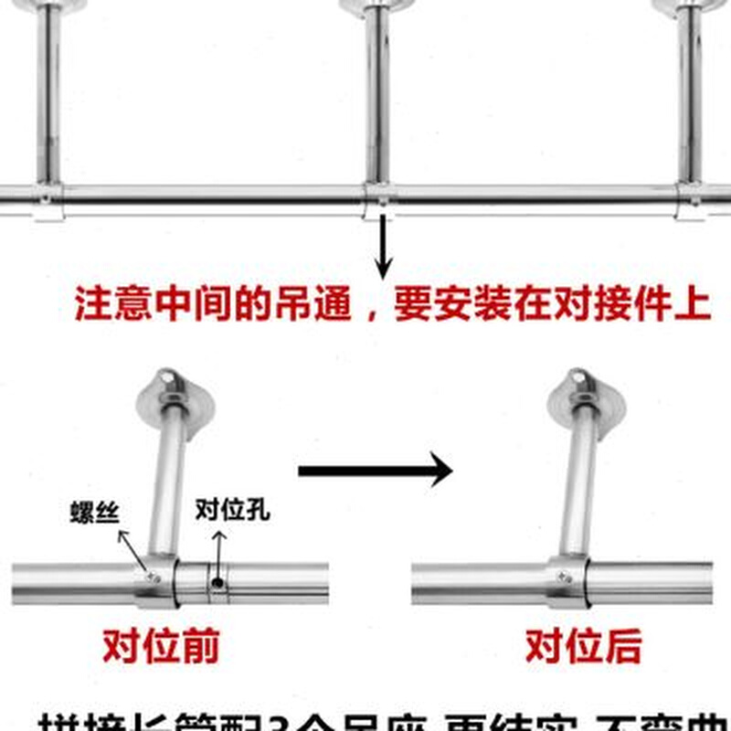 定制阳台固定式晾衣杆32管加厚粗不锈钢挂衣杆墙悬吊式天花板装凉