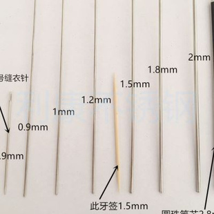 304不锈钢弹簧直丝直条弹性钢丝硬钢丝冷拉光圆050608 新品