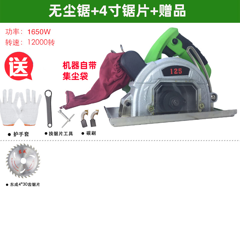 新款绿霸c手提无尘锯多功能切割机自动吸尘集尘无粉尘家家用