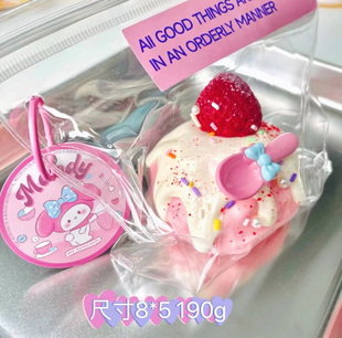 食品级手工捏乐捏肌无力干巴泥慢回弹捏捏乐烂泥感解压生日礼物