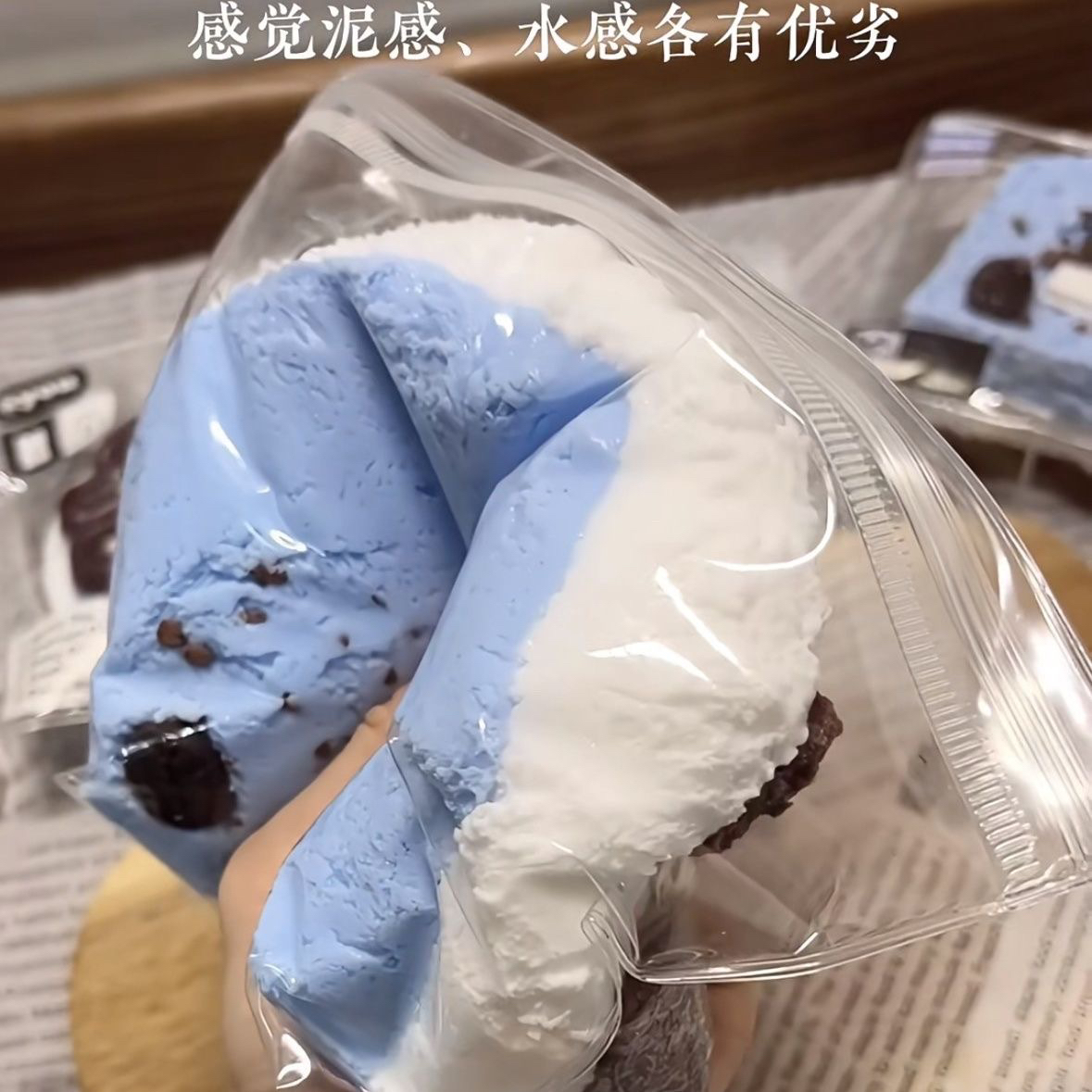 海盐麦旋风双层硅胶捏捏食品级硅胶水感爆浆超软小红书同款学生党
