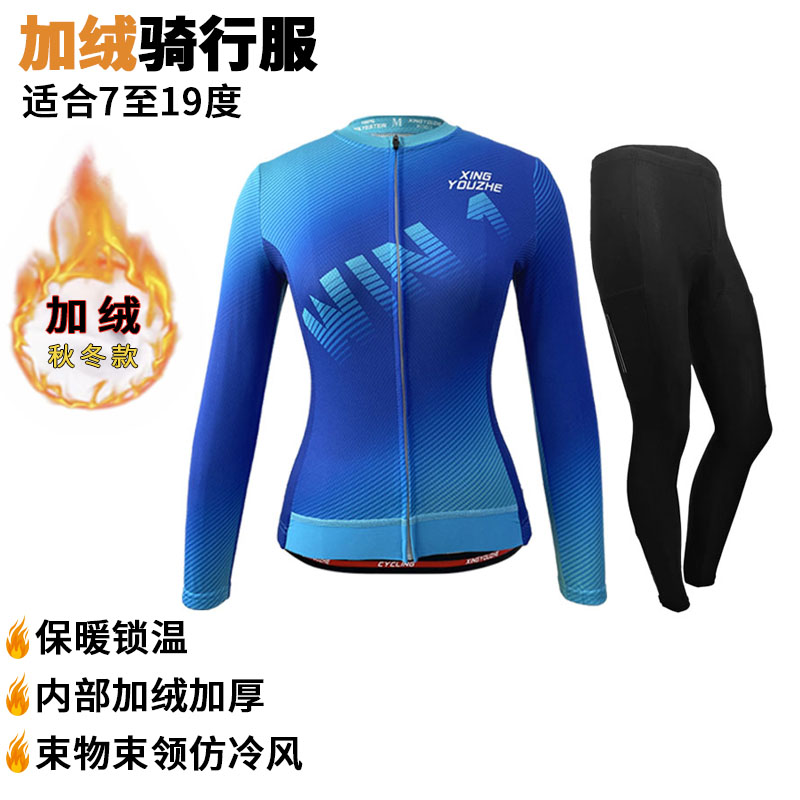 秋冬季专业骑行服套装男女抓绒长袖上衣裤子保暖运动服加绒单车裤