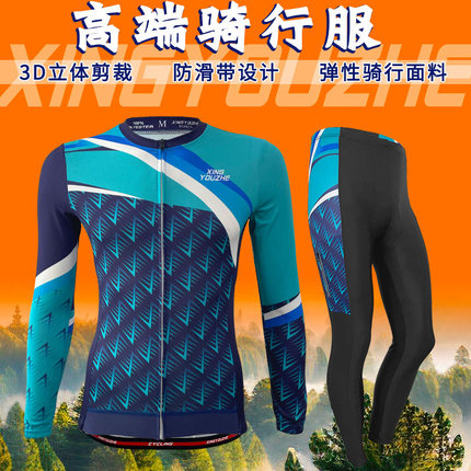 夏季骑行服套装长袖立体剪裁骑行上衣单车裤防滑透气速干山地车服