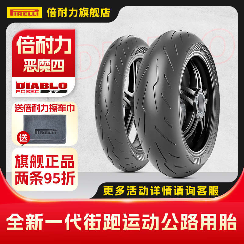 ������Ħ�г���̥��ħ4�İ�����3�ſ���V2V4����Z900����CBR650R