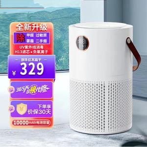 Air空气净化器小型桌面办公室便携家用卧室除二手烟甲醛负离子