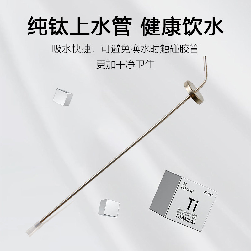 新款纯钛进水管接桶装水饮水机上下水钛抽水管高档茶道茶具配件