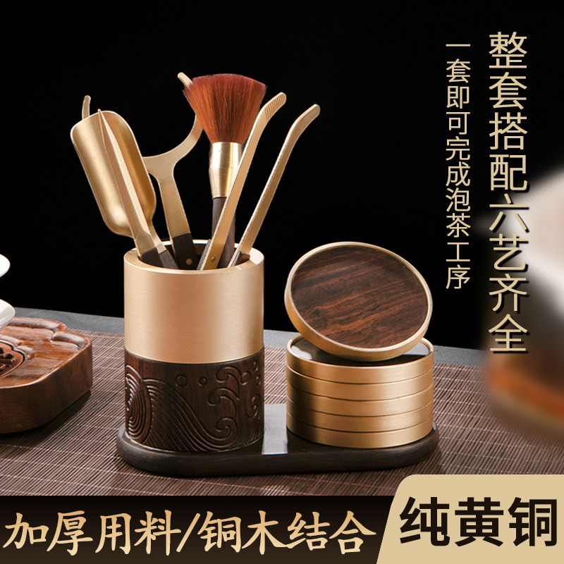 铜黑檀木功夫茶具商务送礼隔热垫组合高档套装一体茶道六君子办公