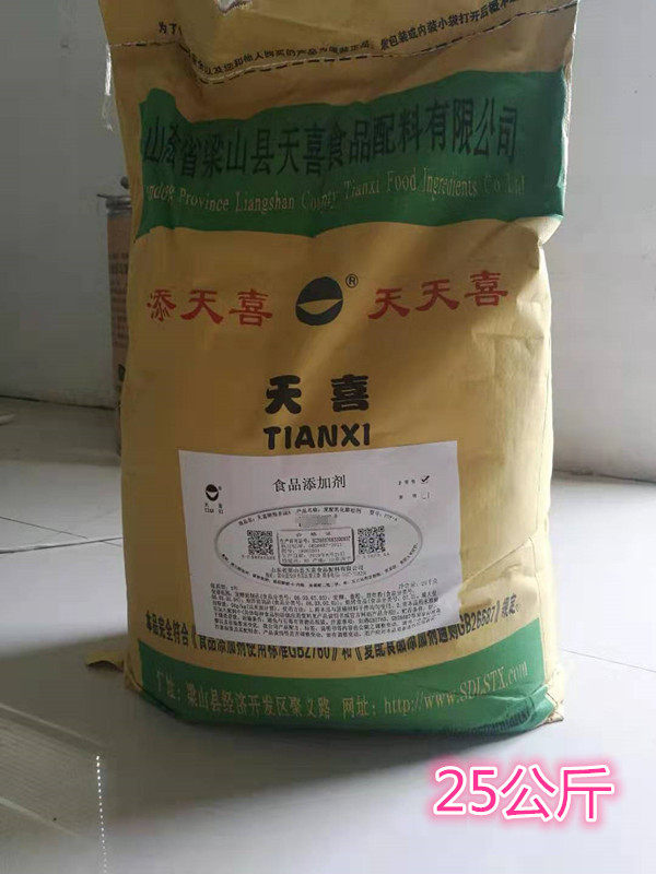 天喜牌无铝泡多源a食品级膨松剂酥脆剂 油条烙饼等凉了不发硬