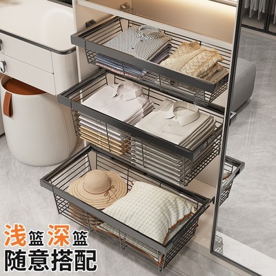 衣柜拉篮抽屉式密网加深分层抽拉裤架G伸缩拉篮网格衣服收纳篮衣