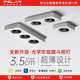射灯单头双头三头斗胆灯客厅卧室无主Q灯照明吸顶防眩筒 超薄明装