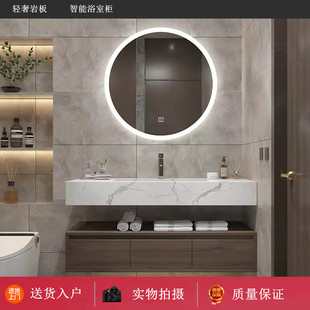 轻奢简约卫浴柜洗脸n盆组合智能镜柜洗漱台洗手盆洗脸盆防水岩板
