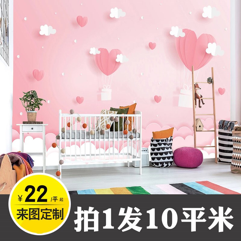 儿童房壁纸女孩公主房间卧室温z馨粉色装饰墙纸背景墙墙布壁布壁