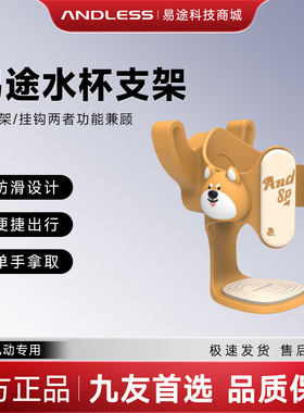 电动车水杯支架适配车型:Q3/Qz3/老Q电摩1Qz MIX2024/Qz1/A2z