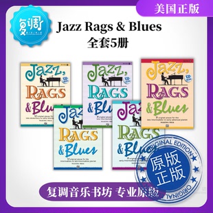 Jazz 全套5册 rags Alfred TZ59 爵士 附CD 雷格和蓝调