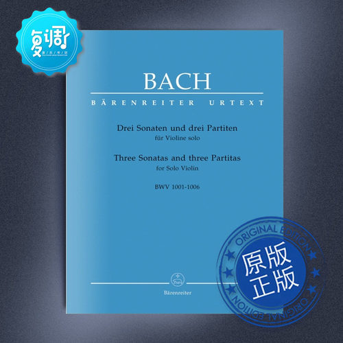 巴赫 六首无伴奏小提琴 三首奏鸣曲和帕蒂塔 BWV1001-1006 骑熊士 乐谱 BA5256