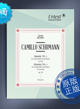 g小调第一奏鸣曲 Op.59 卡米洛•舒曼 大熊 原版乐谱 EB32082