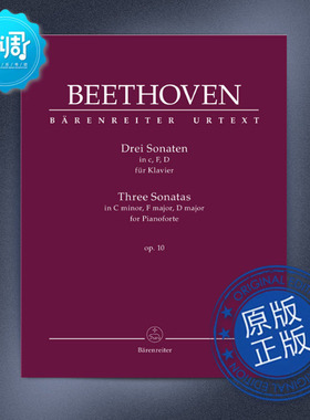 三首钢琴奏鸣曲 C小调/F大调/D大调 Op.10 贝多芬 BA10857