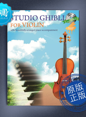 吉卜力作品集 小提琴与钢琴 久石让 GOTO,M 编 全音乐谱 300172