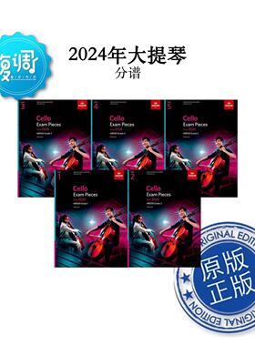【现货】2024年英皇ABRSM大提琴新版考级教材1级-5级 分谱 （不含钢琴伴奏普和音频）一级二级三级四级五级 ABRSM 英皇官方教材