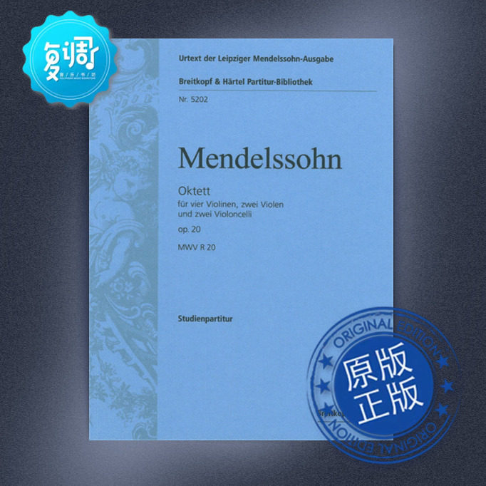 20 门德尔松 大熊 原版乐谱 pb5202-07