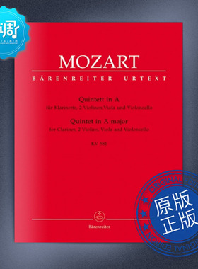 A大调五重奏K.581:为单簧管、2小提琴、中提琴和大提琴作 BA4711