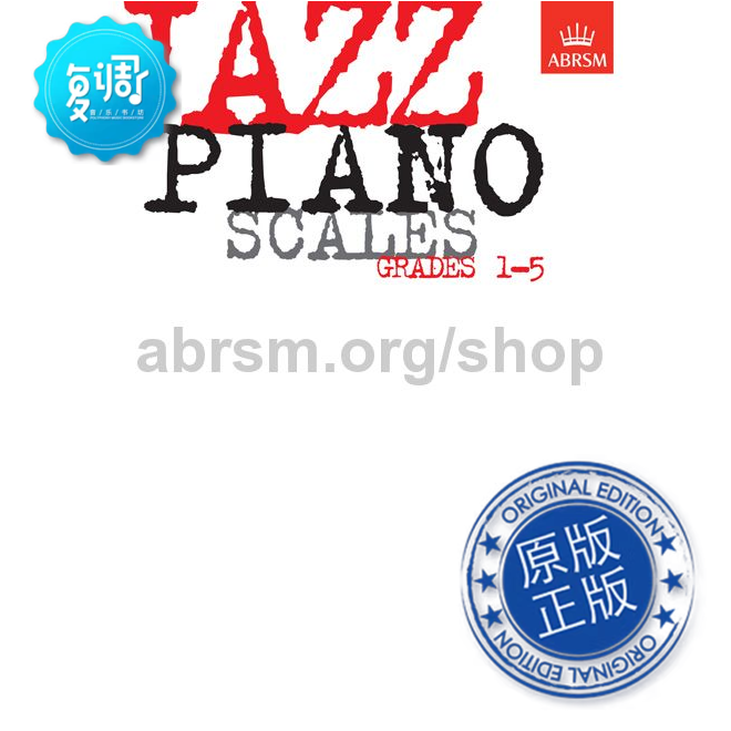 英皇ABRSM爵士钢琴音阶1-5级