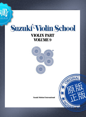 铃木小提琴学校 9 By Shinichi Suzuki Alfred 00-0225