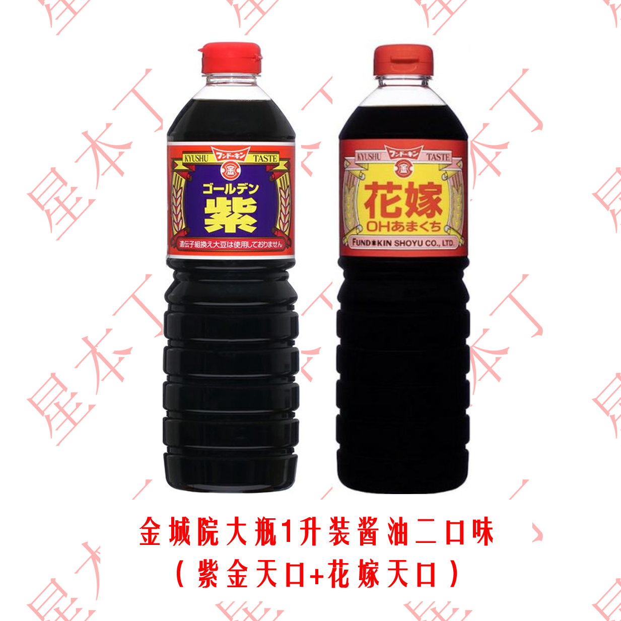 日本进口小瓶酱油系列