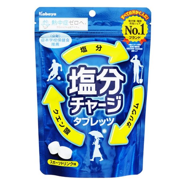 日本Kabaya鹽糖運(yùn)動(dòng)糖果補(bǔ)鹽糖檸檬味運(yùn)動(dòng)防中暑補(bǔ)充鹽水分兒童