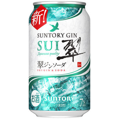 三得利SUNTORY日本进口翠Sui杜松子金酒果酒低度微醺鸡尾预调