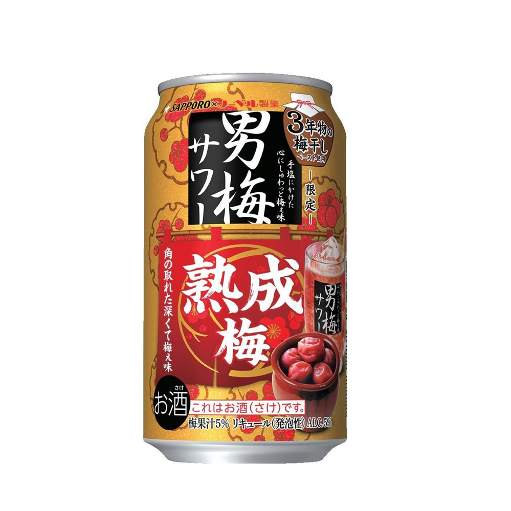 日本果酒黑莓札幌sapporo男梅