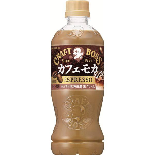 日本进口Suntory三得利Craft boss微糖咖啡饮料拿铁摩卡咖啡奶茶