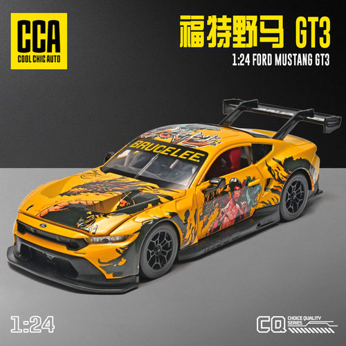 正版授权1:24野马GT3李小龙联名合金跑车模型潮玩摆件限量版礼品