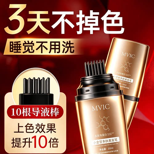 央妈力荐|美发棒全网热销10w+