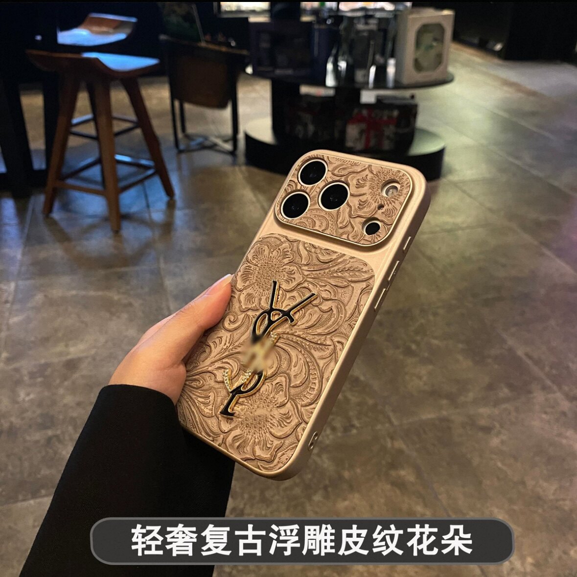 【千人收藏】轻奢复古浮雕皮纹花朵杨树林手机壳适用iPhone18promax保护套16时尚17高档15