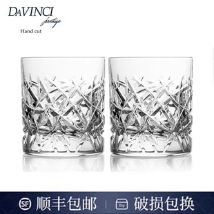 Davinci进口威士忌酒杯手工水晶杯高级感洋酒杯高档轻奢送礼套装