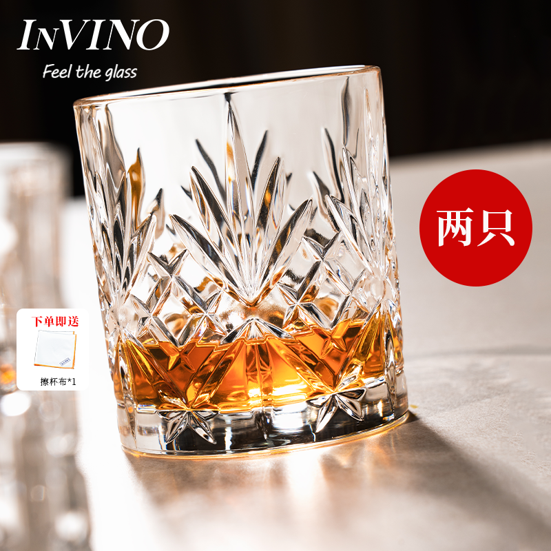 InVINO意大利进口威士忌酒杯水晶玻璃杯轻奢高档洋酒杯送礼套装